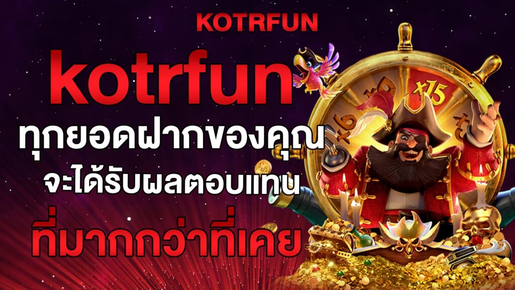 kotrfun